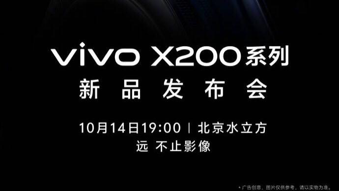 vivo X200系列发布会临近，一起来看看国产影像新高度