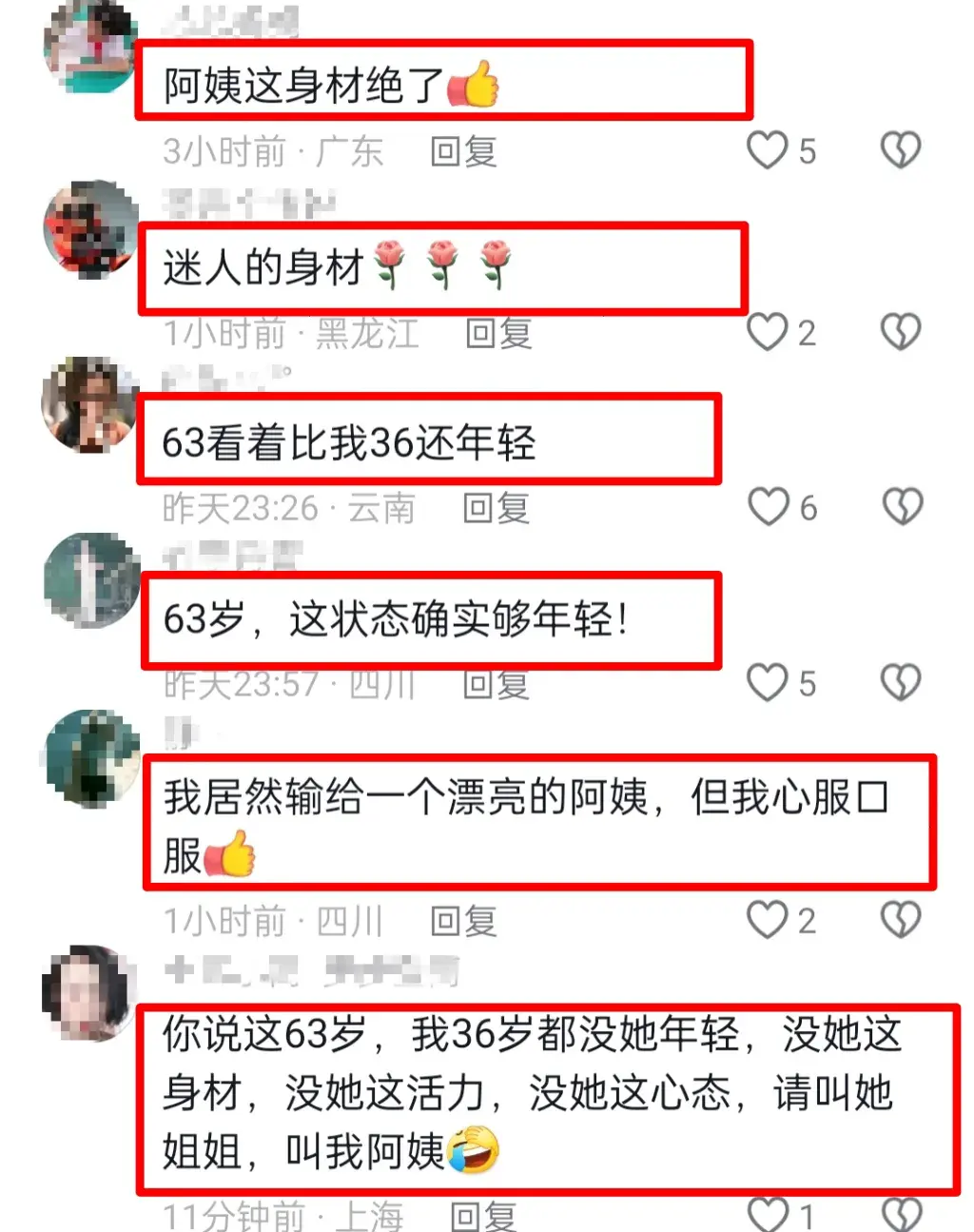 63岁阿姨健身8年逆袭成“少女身材”,网友直呼:风韵犹存!