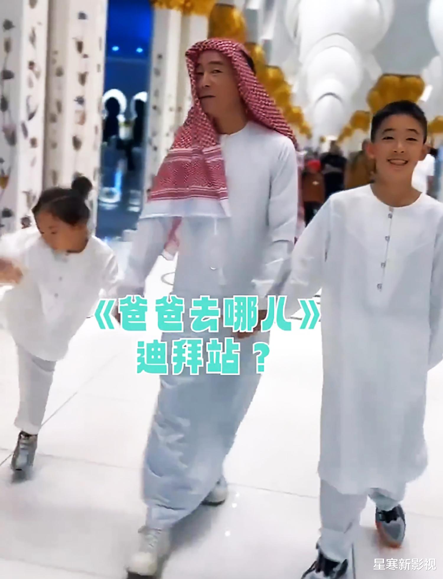 陈小春一家人迪拜度假，应采儿又高又瘦，两个儿子好可爱！