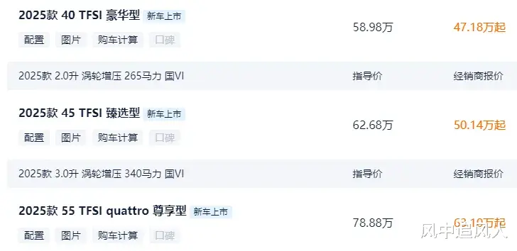 A7真的是“版本之子”