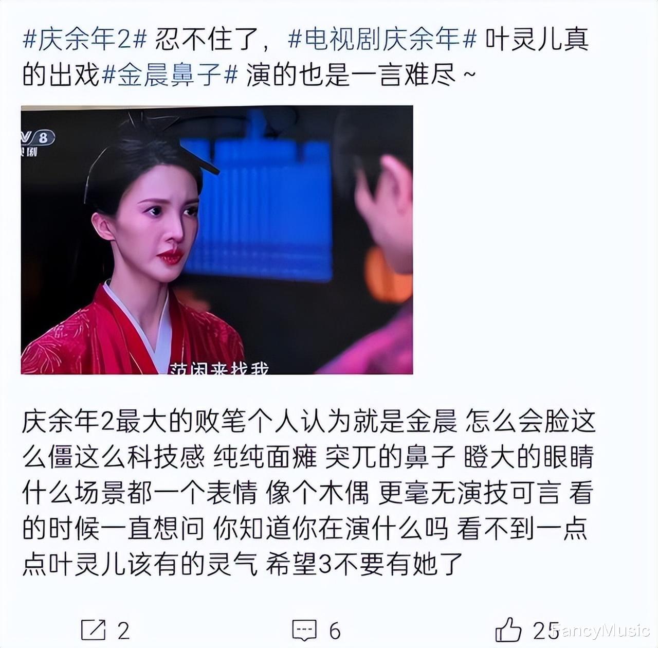 金晨近照曝光,再次陷入整容风波,网友:撞脸章若楠!