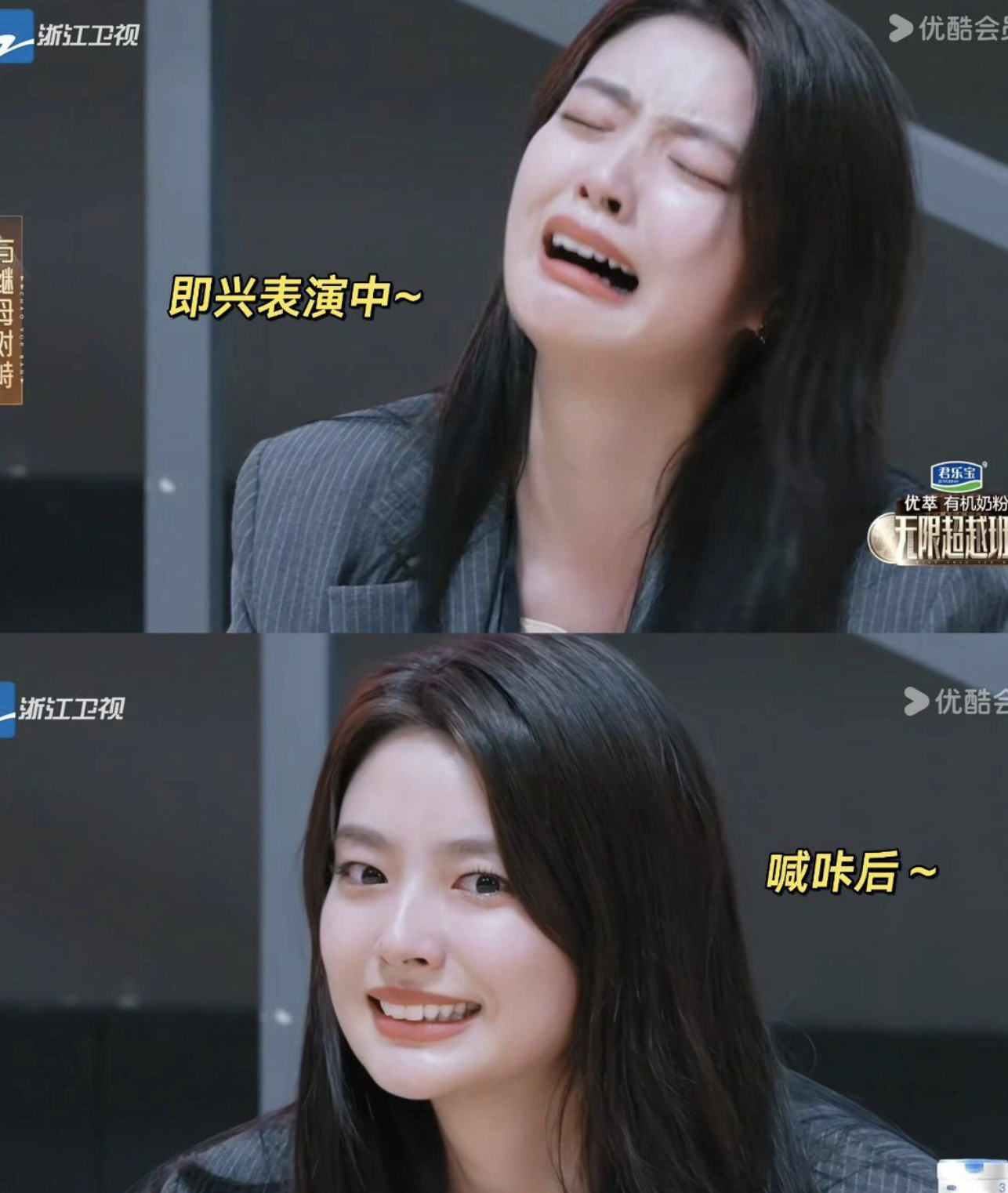 25岁徐若晗被赞天才型演员,与郝蕾对戏不怯场,四位导师全票通过