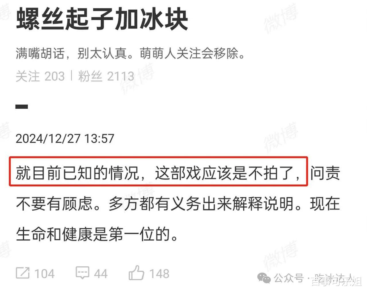 赵露思出院后被偶遇做美甲，疑似减肥过度，近照消瘦，新剧传出疑似停拍消息。