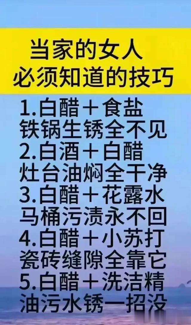 一定要记住，这些食物不能一起吃。