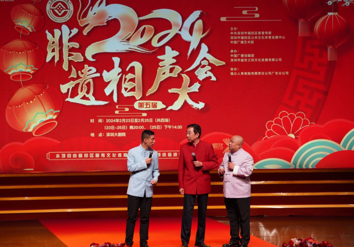 陈曦|非遗相声大会第四场点评，冯巩攒底登台，金霏陈曦重塑春晚相声