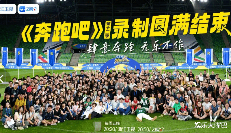 郑恺|《奔跑吧》收官,郑恺将奖牌送给苏炳添,看似暖心其实另有深意