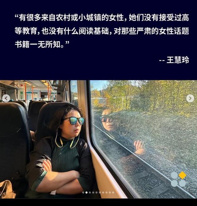 煽动不婚不育,自己却嫁老外的400万粉王慧玲,昨天终于被封号!