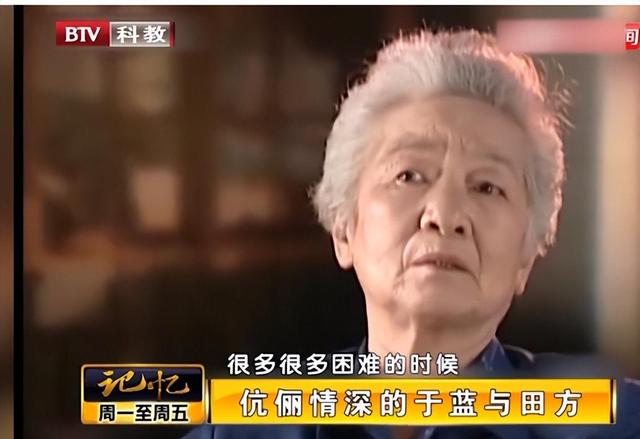 原来他早已离世!临终只留给妻子200块,妻子为其一句话守寡到老