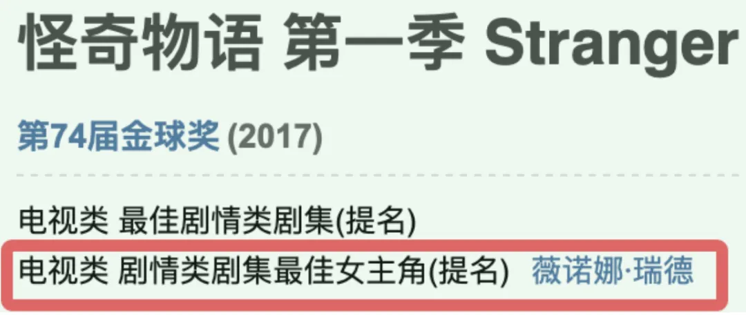 娱乐圈最疯狂的爱情:一代美男遇见绝色,刻在身体上,愿意为她而死