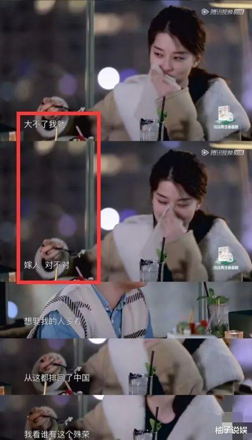 告别杨洋，她已经悄悄隐婚，嫁入豪门！