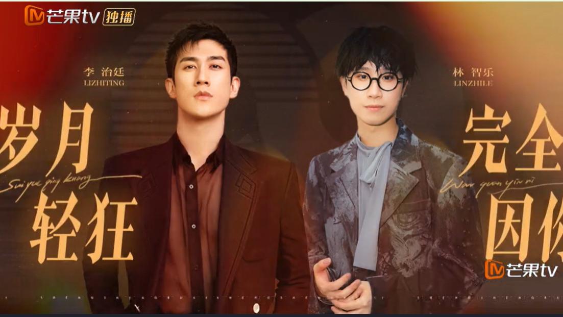 这两首歌绝了！《声生不息·大湾区季》不参赛的却带来最大惊喜