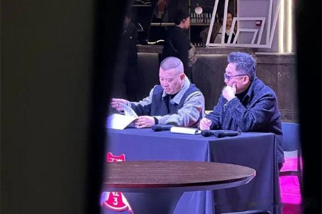 《德云斗笑社3》第四期,于谦与俩副总同台,状告德云社不涨工资