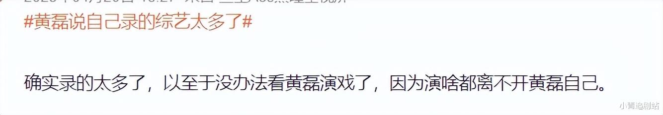 同样硬演“绝世美人”,将33岁吴谨言跟29岁白鹿放一起,差距明显