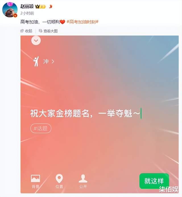 赵丽颖幸福分享亲子时光，带5岁儿子露营，想想自己背包乖巧又独立