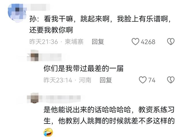 笑不活了！中国练习生带头反抗韩国前后辈文化！我却笑死在评论区