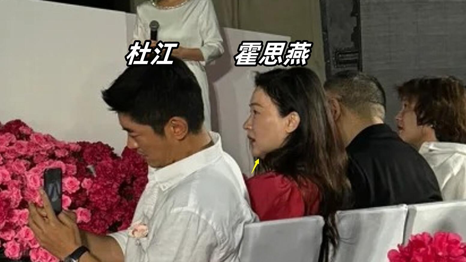 霍思燕夫妇参加朋友婚礼，穿深V红裙抢尽风头，杜江过于潦草了！