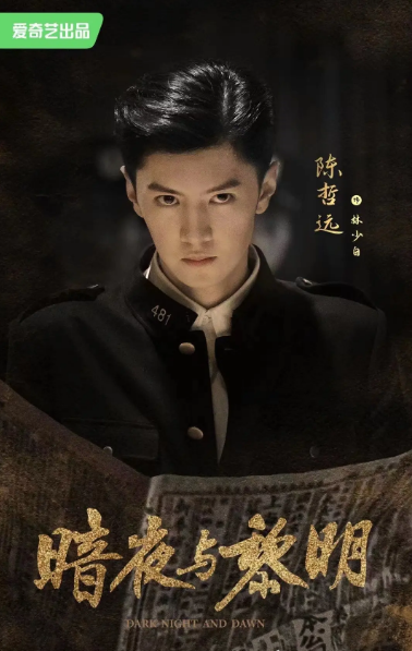 爱奇艺、腾讯、优酷“爆款剧”大比拼，哪一部能赢得你的青睐？