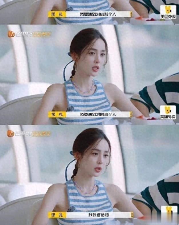 古力娜扎惊吐可能随时闪婚!面对张云龙害羞到用袖子遮脸