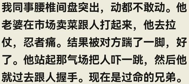 歪打正着治好病，看完网友的神奇操作，主打一个出其不意