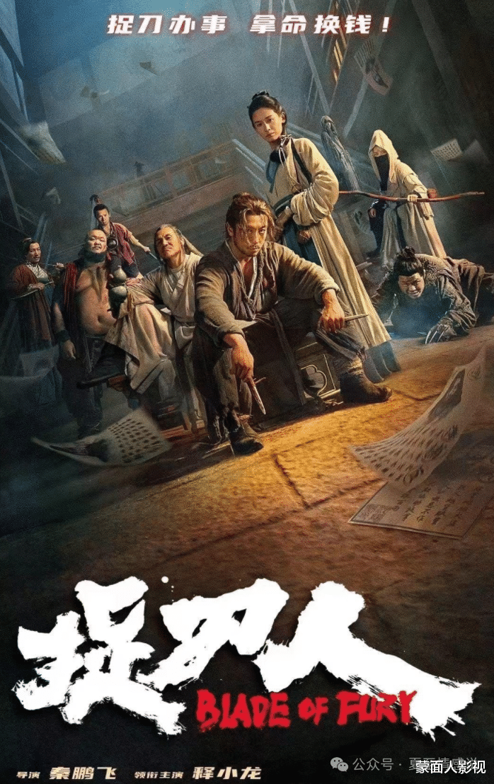 仅出镜 10 分钟,票房飙至 2033 万,谢苗终究还是走出这一步