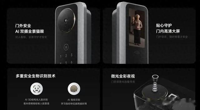 小米门锁高端系列上新:就这个价格吧,可能不太符合经济情况。