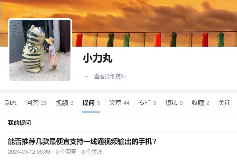 為AR眼鏡配個(gè)百元支持一線通的投屏手機(jī)