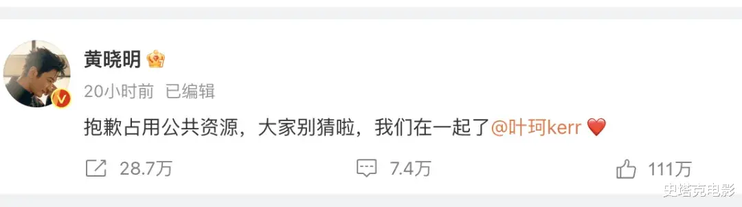 杨颖和叶珂同框:同是黄晓明媳妇,但也是网红脸和明星脸的区别