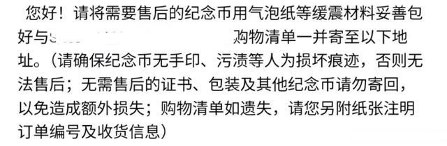 全网第一枚纸币千年30克长方形银币，瑕疵币走售后！