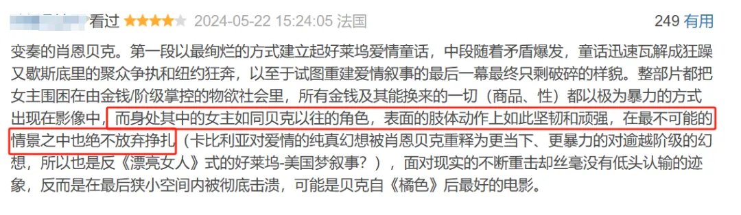 这清纯女神下海,一夜火遍全球