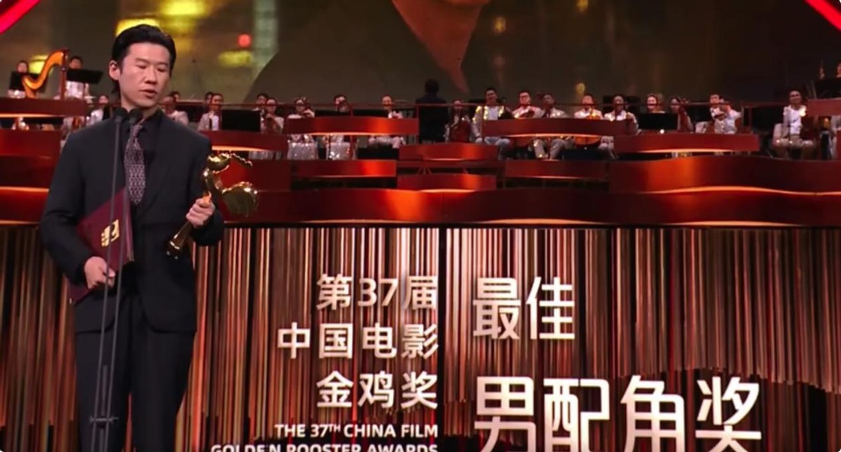 金鸡奖这一夜,众望所归无人问津,在2个演员身上体现得淋漓尽致