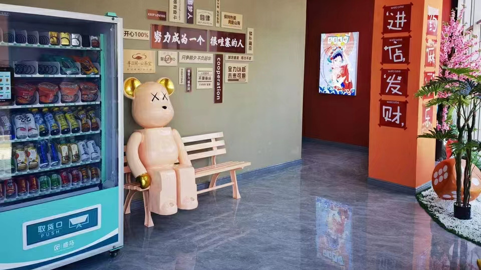 售货机运营商如何面对职业打假人？