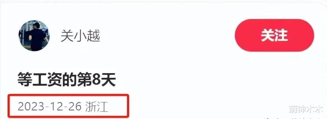 男星邓为送群演5毛饮料,给时尚圈送近千元蛋糕,遭质疑区别对待