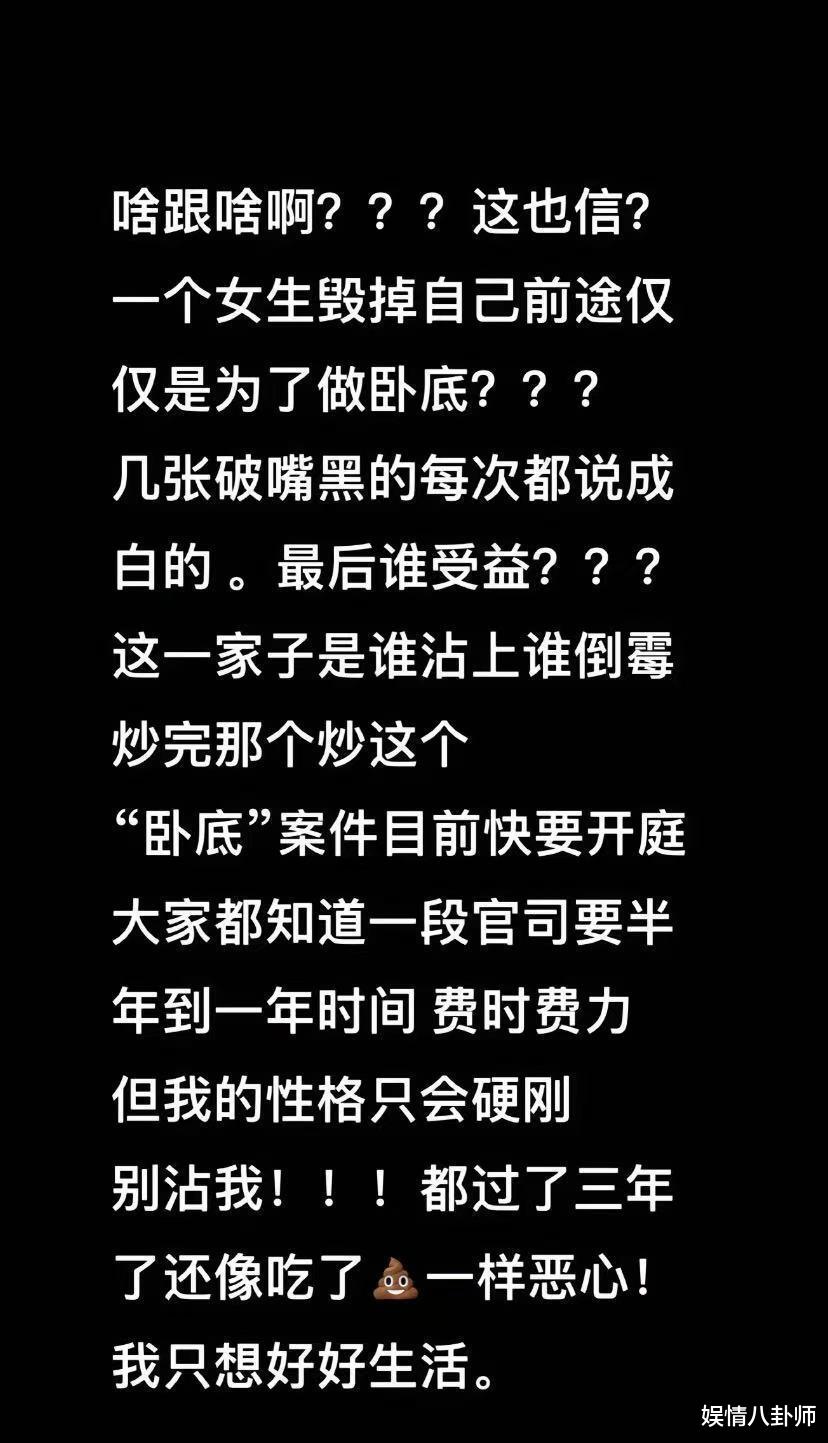 张颖颖反击了!否认是卧底,发动态炮轰汪小菲母子:毁灭吧老太婆