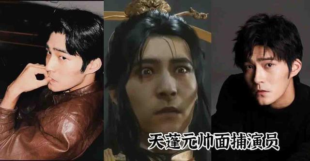 黑神话悟空:10位角色脸模官宣!二姐颜值太顶了!二郎竟不是张翰