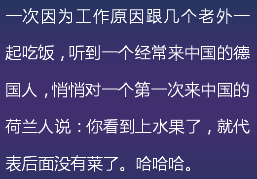 有什么事是外国人来中国之后才知道的?网友:easy girl 也喜欢黑人