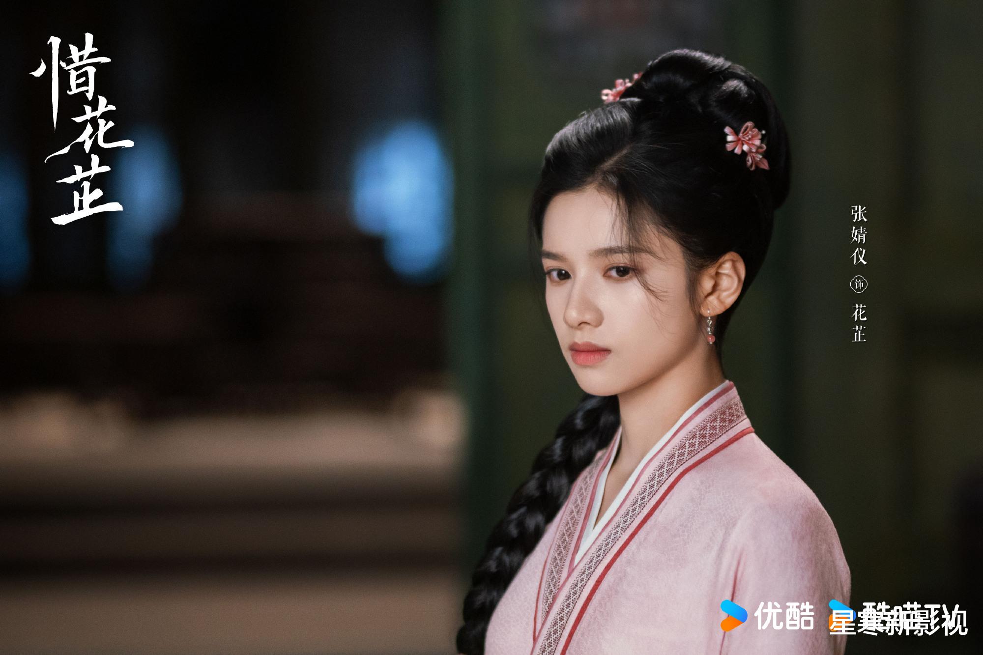 “流量花”再迎大混战,3部新剧将同档期播出,杨紫或成最后赢家