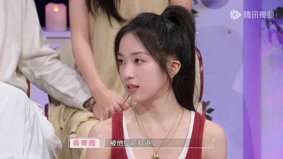 翁青雅官宣分手后遭反噬！节目组变脸彭高关注孙乐言，前男友发声