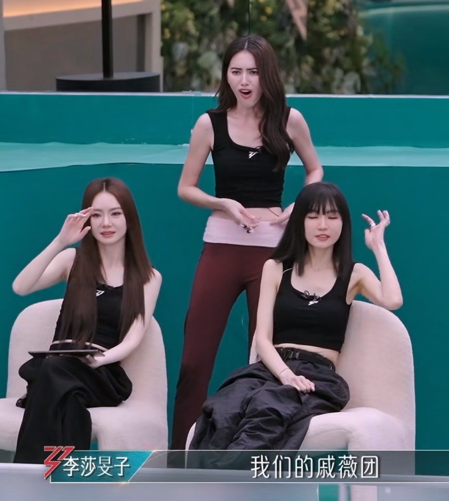 《浪姐5》小考：郭碧婷团倒数第三，陈丽君团表现最好没得第一