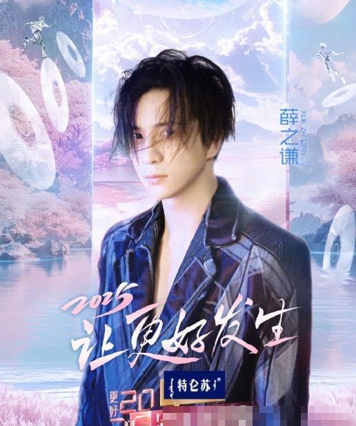 江苏卫视跨年阵容正式官宣,阵容着实显得颓败不堪!