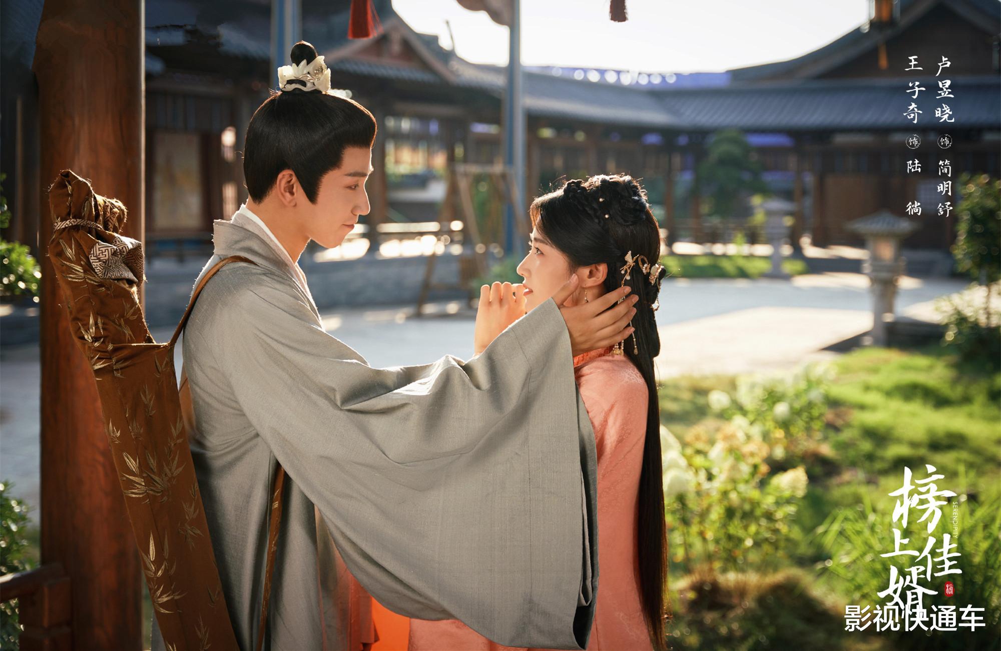 未播先火!新古装爱情剧来袭,失忆千金×寒门学子,佳缘再续