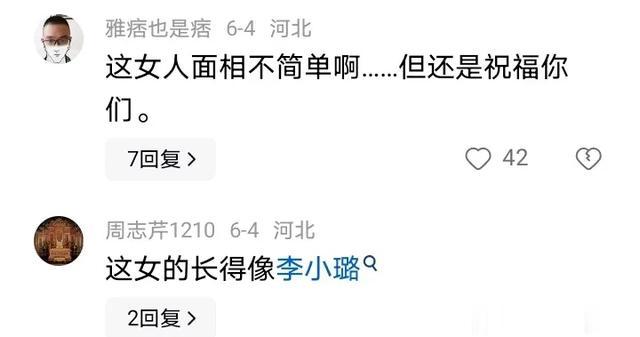 变形计|《变形计》高占喜订婚了,逆天改命,彩礼15万,网友:女的不简单