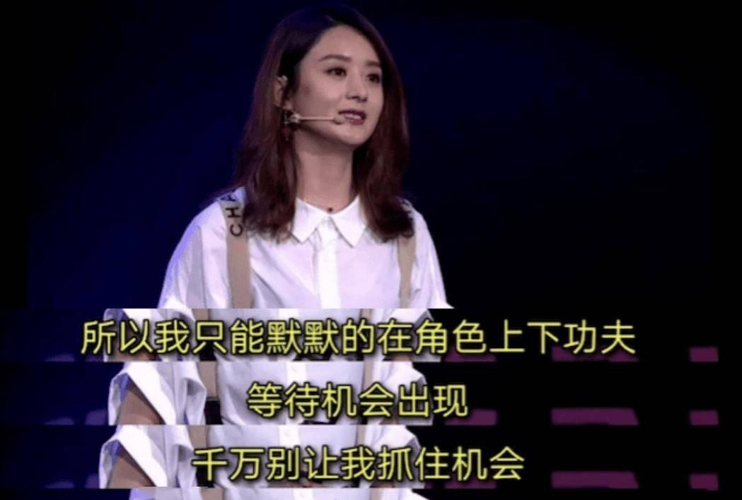 离婚3年后,赵丽颖与冯小刚公开“喜讯”,冯绍峰终于说出婚姻真相