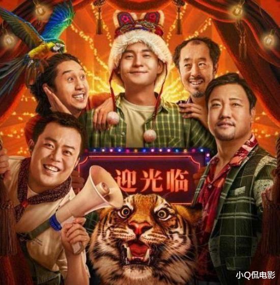 赵家班不到三年就拍摄了16部网大烂片，每部都烂到登峰造极