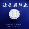 一帆看社会