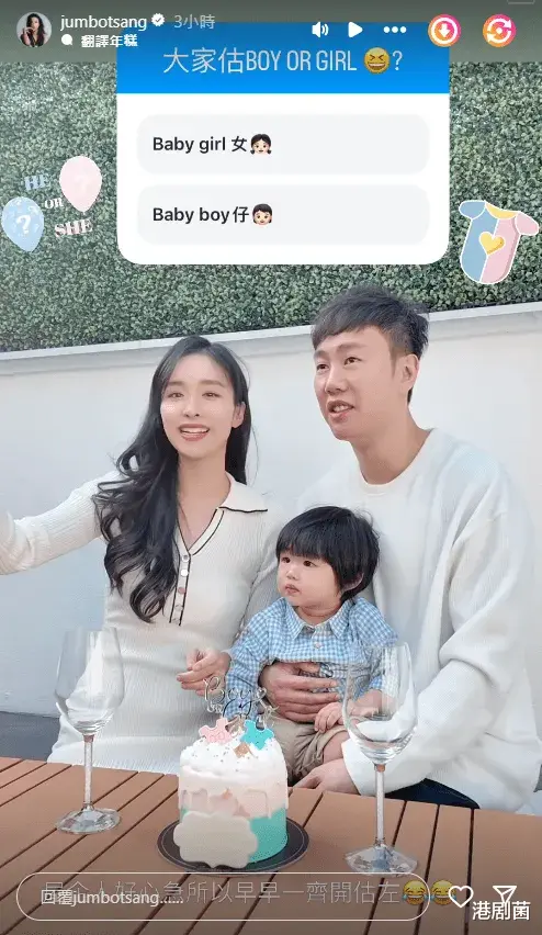恭喜！TVB“长腿女神”公布二胎性别，三年抱俩，产后恢复神速