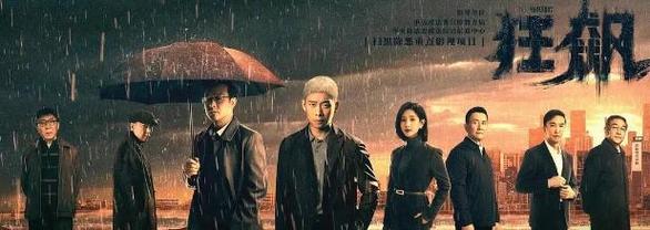 最近剧荒？来看看最近热播电视剧排行榜前五名吧