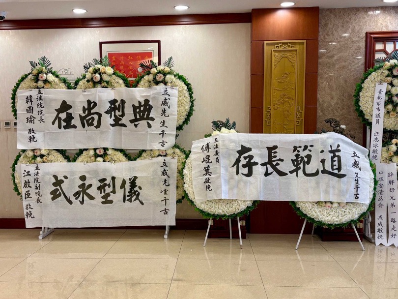 演员张立威告别仪式，无儿无女亲友为他送行，骨灰花葬回归自然