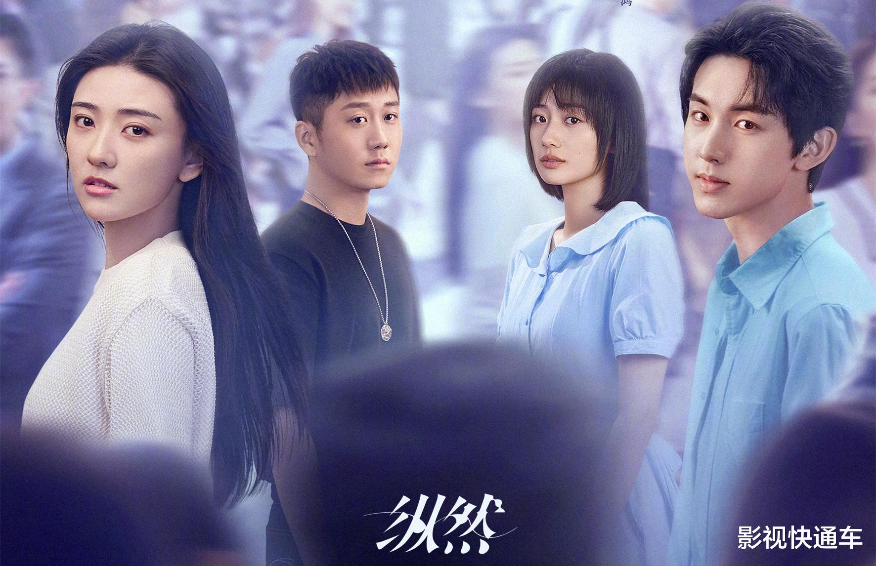 芒果首播！新都市奇幻爱情剧来袭，高颜值CP坐镇，爆款要来了