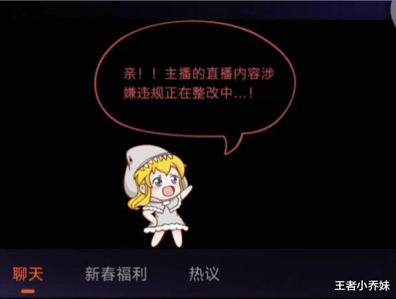 米娜硬刚超管释放野性，送福利三连跳被光速制裁，直言：要让兄弟们大富大贵