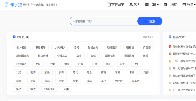 新手写作赚钱,5个「免费」自学成才网站推荐!
